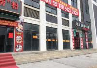 首月租金立減10%，黃江田心村嘉賓路40~150平米臨街聯排商鋪業主直租